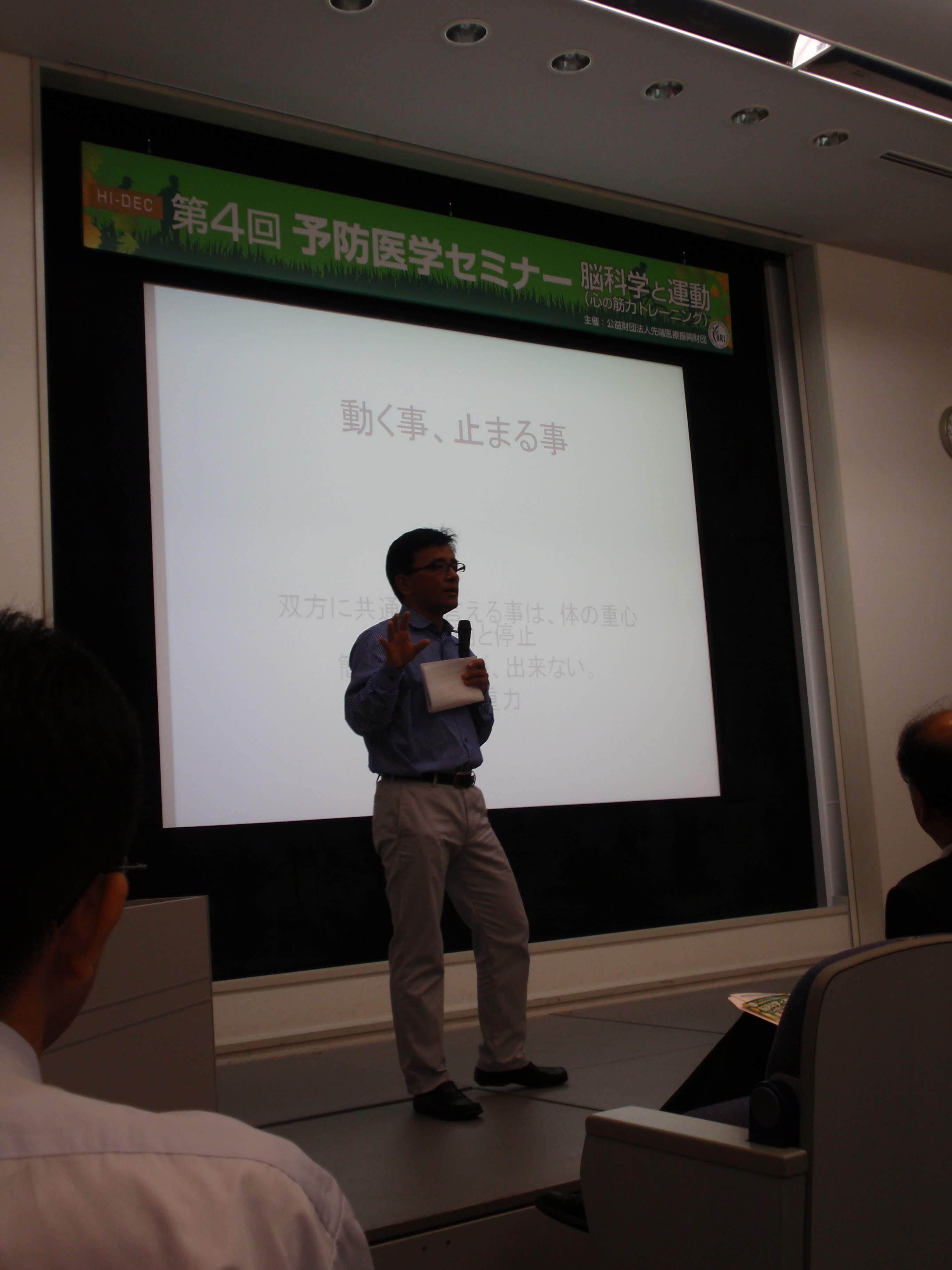 学会でのスピーチの様子①